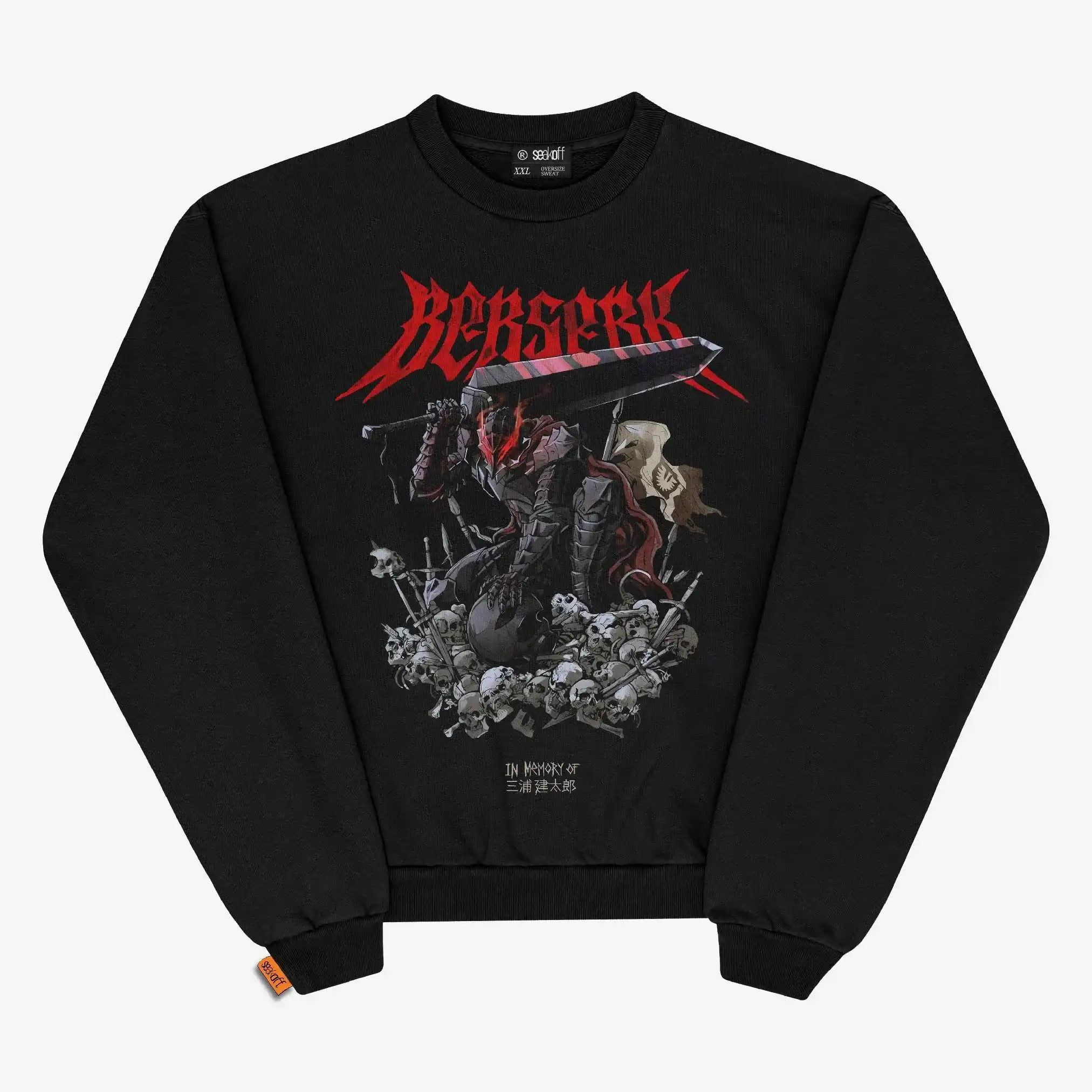 Legendary Berserk Black Swordsman Sweatshirt – Tribute Edition